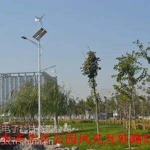 太阳能路灯|太阳能路灯光源|屹远太阳能路灯