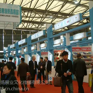 上海博扬展业提供--2016华交会标准及特装展位
