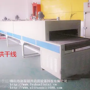 防锈烘干线联系电话_江门防锈烘干线_林泰超声
