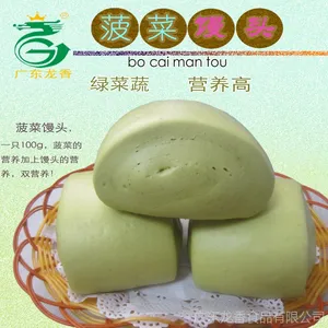 厂家直销批发 速冷食品 菠菜大馒头 龙香系列