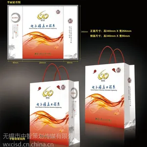 无锡平面设计公司无锡标志设计公司无锡企业标志设计