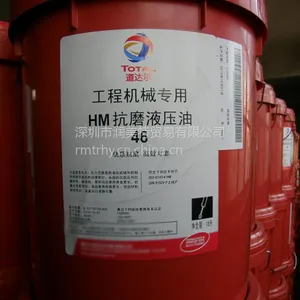 道达尔CARTER EP 460闭式齿轮油