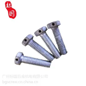 广州标固4.8-8.8外六角带孔螺栓