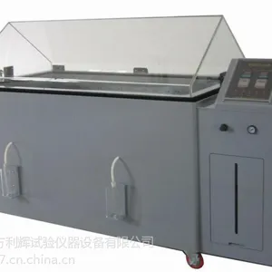利辉品牌中性盐雾试验箱（NSS试验） 北京现货供应