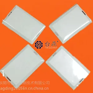 2.4G射频卡厂家 2.4G有源卡 2.4G双频卡 台鼎2.4G有源卡 有源卡价格 远距离卡价格
