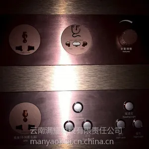 大明拉菲系列微动开关插座