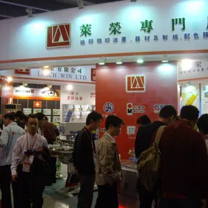 莱荣印刷材料（深圳）有限公司