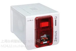 西安太原 EVOLIS Zenius卡片打印机 艾丽斯打印机 工作证打印机