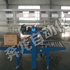 奔龙自动化塑壳断路器半自动包装生产线