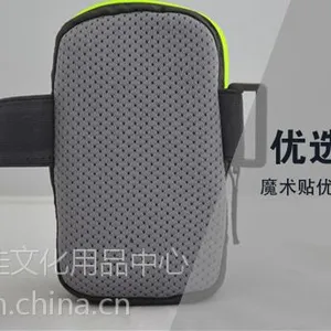 �����˶��ֱ۰��ܲ����ֻ������٤�����۴����������