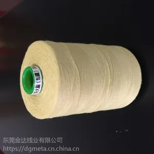 东莞全达线业供应金丽牌防火线(短纤) 对位芳纶线