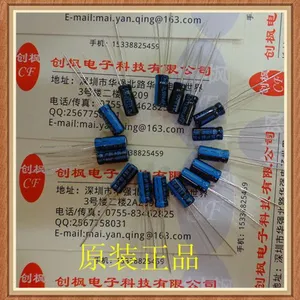 供应Jamicon 台湾凯美 TKR100M1CD11M 直插铝电解电容16V10UF