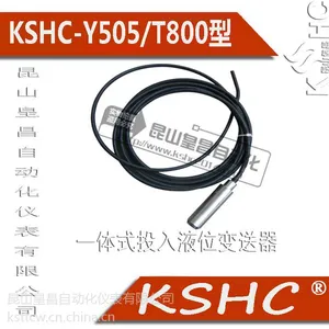 化工处理水池控制器KSHC/F/JT100测量范围1-85米昆山皇昌专业制造液位变送器