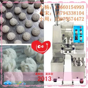用的包子机,任意调速调大小,厂家直销