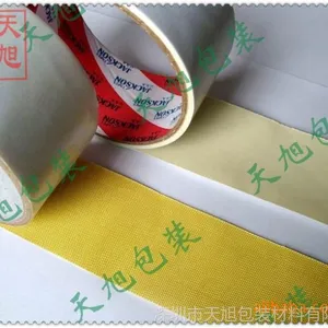 供应夹心网格布基双面胶带-(超劲粘力 价格实在)