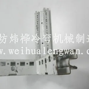 电器柜骨架成型设备炜桦冷弯全自动高精度一次成型成型设备
