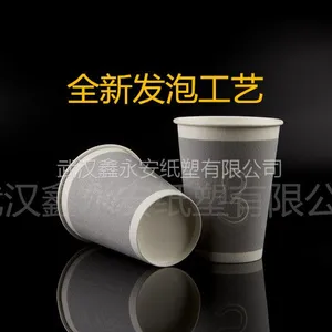一次性***奶茶防烫隔热杯双层加厚咖啡杯打包杯发泡杯定做可带盖