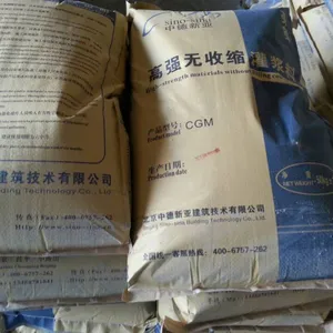 韶关灌浆料-韶关水泥基无收缩二次灌浆料价格