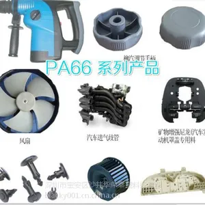 �ձ��񻯳�14G33 GF33��ǿPA66 �����?ע�ܼ�