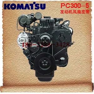 广东KOMATSU/小松300-5挖掘机发动机皮带大全139295959128
