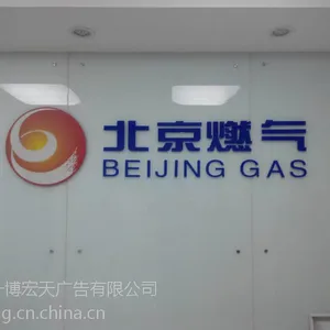 ��˾����ǽ ��ҵLOGOǽ �ǿ���ˮ��������