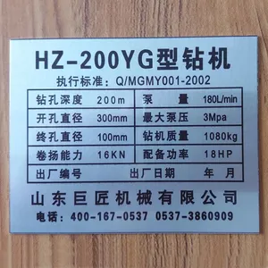 200型液压打井机 HZ-200YG钻井机厂家降价啦