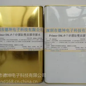 硅胶贴双面胶背胶水 增强粘性 硅胶