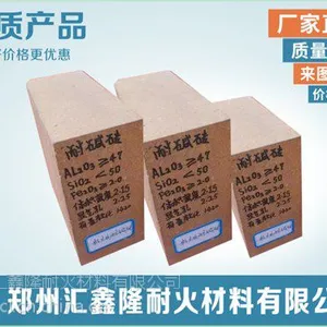 河南浇注料厂家 汇鑫隆供河南浇注料厂 河南耐火材料厂