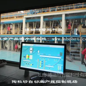 供应BRT陶粒砂控制系统