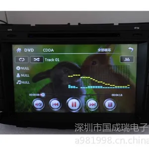 供应马自达6导航全球鹰GC7车载DVD导航批发安装DVD导航