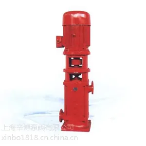 供应消防泵,XBD消防喷淋泵,立式多级消防泵,高层建筑给水消防泵