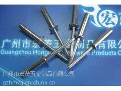 封闭型抽芯铆钉,全铝封闭型铆钉,铜封闭型铆钉