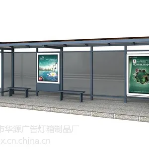 供应铝型材候车亭灯箱生产制作厂家、多功能立柱式候车亭灯箱设计与制作