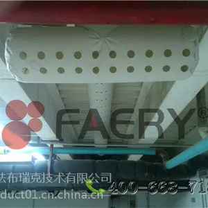 Faeryduct-T系列法瑞管-烟厂醇化库,滤棒车间,联合工房用