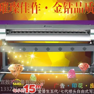 鑫罗兰壁纸打印机 无缝拼接 色彩鲜明 质量保障