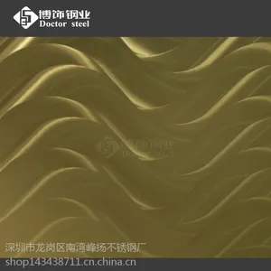 KTV玫瑰金不锈钢板镭射价格 201彩色不锈钢镭射板销售厂家 不锈钢板镭射加工厂家