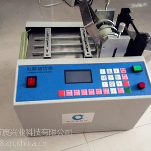 购买纤维管裁切机,绝缘管切管机,黄腊管裁管机,套管裁切机选宸兴业 真实厂家 服务有保障!