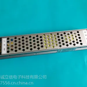 诚立信LED调光电源 长条 恒压12V 24V 48V 150W 0-10V调光