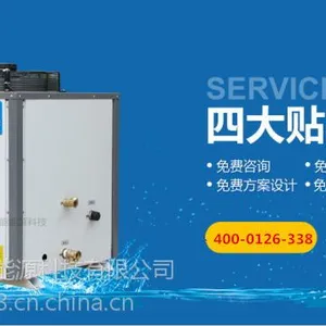 深圳美能厂家酒店空气能热水器 宿舍宾馆空气能热水工程10匹循环式