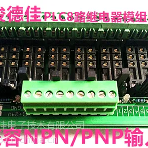 ���¼�PLC���ư嵥Ƭ���̵���ģ��24V�м�̵���PLC�Ŵ�屣����
