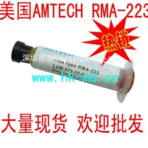 供应AMTECH NC-223 -ASM BGA助焊膏 焊油 助焊膏