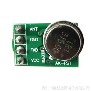 供应无线发射模块、发射头AK-FST