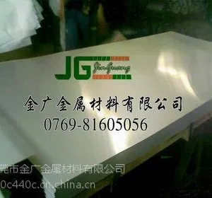 低价供应(310s)06cr25ni20耐腐蚀钢板销售(价格)