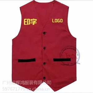 订做促销马夹
