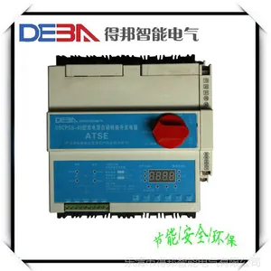 双电源，KBO双电源，双电源性能，双电源控制与保护开关