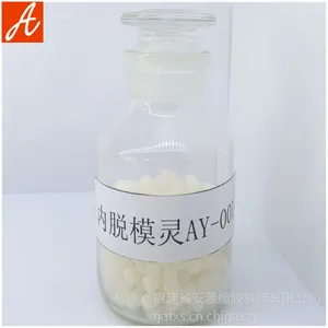 生产厂家直销橡胶内脱模l灵 塑料内脱模灵 内脱模灵AY-001