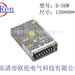 D-50W普通两组输出开关电源、多组输出开关电源D-50A 、D-50B 、D-50C