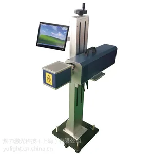 厂家直销,供应管材、饮料、包装专用CO2激光喷码机,无耗材,免维护