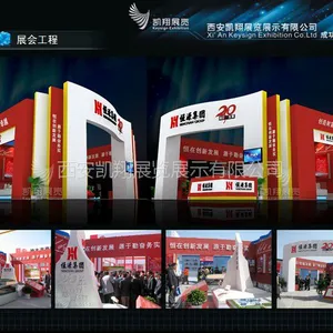 第十三届榆林国际煤炭暨高端能源化工产业博览会