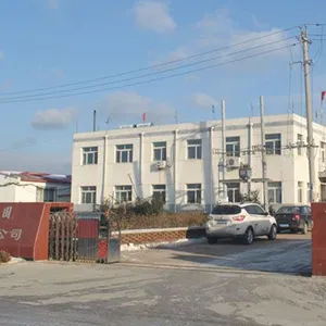 大连固围包装制品有限公司